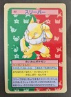 Hypno