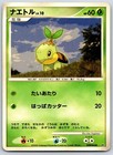 Turtwig