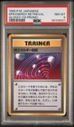 Energy Retrieval