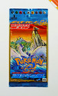 Booster Pack