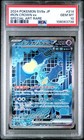 Iron Crown Ex