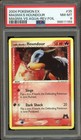 Houndour