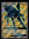 Vikavolt GX