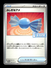 Miraidon 