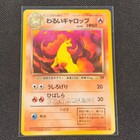 Rapidash
