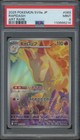 Rapidash
