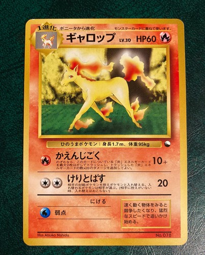 Rapidash