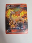 Rapidash