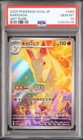 Rapidash