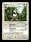 Staravia