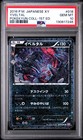 Yveltal