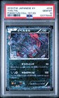 Yveltal