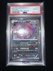 Yveltal