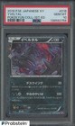 Yveltal