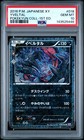 Yveltal