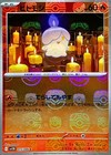 Litwick