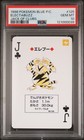 Electabuzz