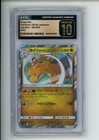 Dragonite