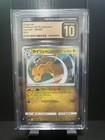 Dragonite