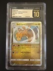 Dragonite