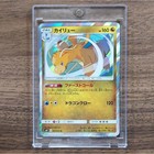 Dragonite