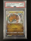Dragonite