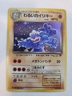 Light Machamp