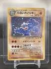 Light Machamp