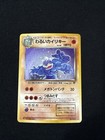 Light Machamp