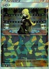 Cynthia