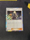 Cynthia