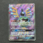 Sigilyph GX