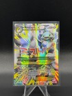 M Altaria EX
