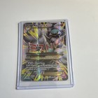 M Altaria EX