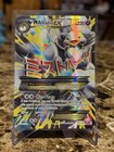 M Altaria EX