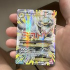 M Altaria EX