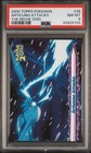 Articuno Attacks