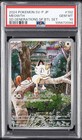 Ex Generations Special Battle Set