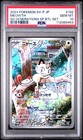 Ex Generations Special Battle Set