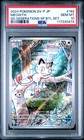 Ex Generations Special Battle Set