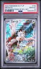 Ex Generations Special Battle Set