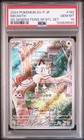 Ex Generations Special Battle Set