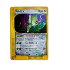 Celebi