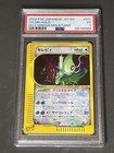 Celebi