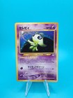 Celebi