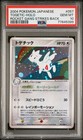 Togetic