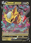 Giratina V