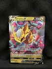 Giratina V