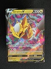 Giratina V