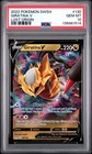 Giratina V